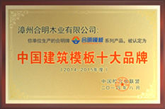 資質(zhì)榮譽