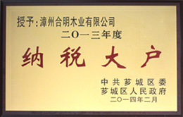 資質(zhì)榮譽