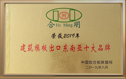 資質(zhì)榮譽