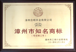 資質(zhì)榮譽