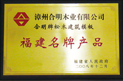 資質(zhì)榮譽