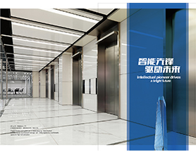 TKJ未來系列乘客電梯